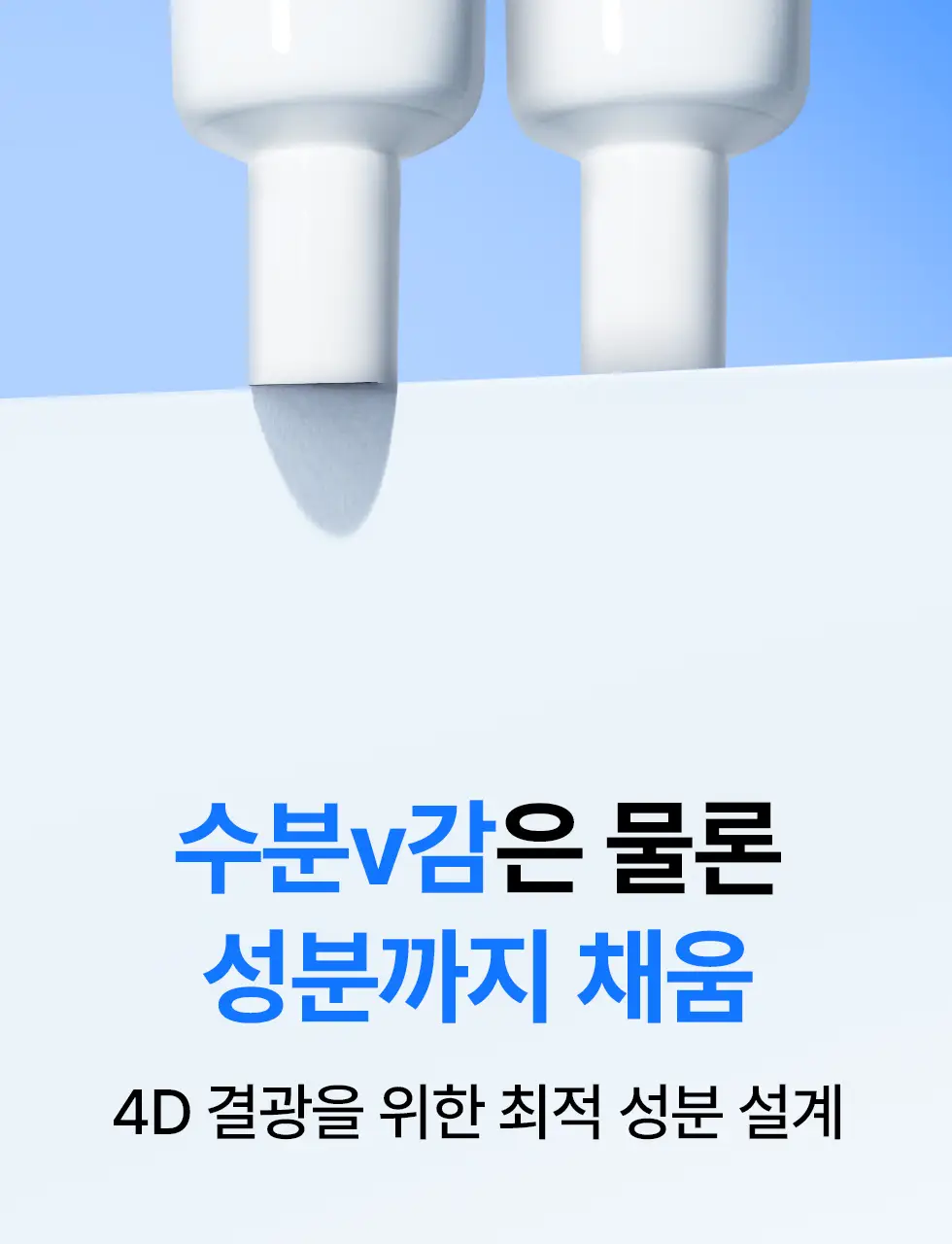 [청담샵 Pick/화잘먹크림] 네오젠 넥스트 글로우 수분 크림 50ml 상세페이지 8